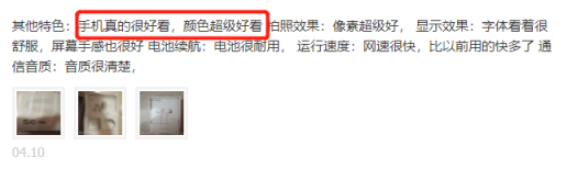 vivo S6首銷引來搶購狂潮，不容錯(cuò)過的5G潮流單品