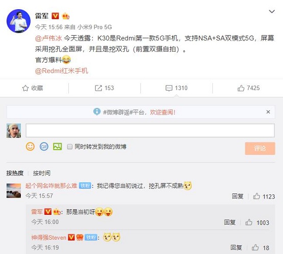 榮耀30系列加入「雙挖孔屏」豪華套餐，回收寶「雙挖孔屏」手機保值指數(shù)發(fā)布