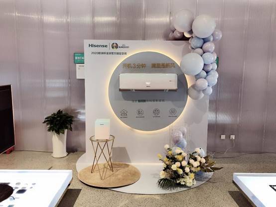 2020艾普蘭獎揭曉！海信激光電視、新風(fēng)空調(diào)等5款產(chǎn)品獲獎