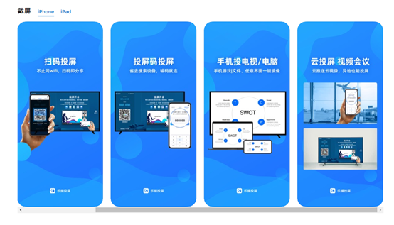 智能大屏?xí)r代，MobTech數(shù)據(jù)化運(yùn)營助力產(chǎn)業(yè)加速與破局