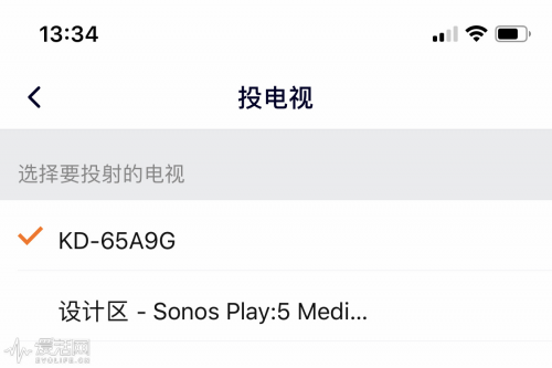 原來(lái)投屏竟如此簡(jiǎn)單！ 索尼電視開(kāi)啟精彩視界