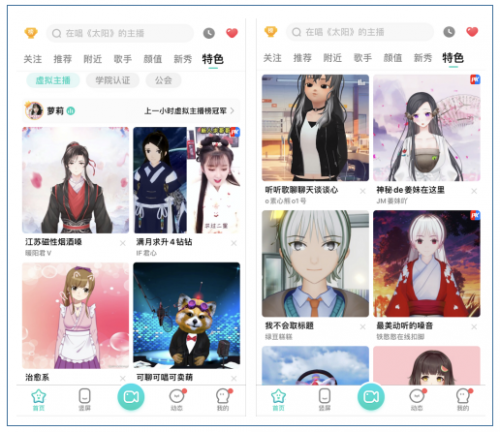 酷狗以科技創(chuàng)新領跑，探索行業(yè)生態(tài)發(fā)展更多可能