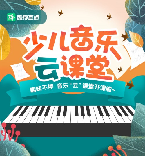 酷狗以科技創(chuàng)新領跑，探索行業(yè)生態(tài)發(fā)展更多可能