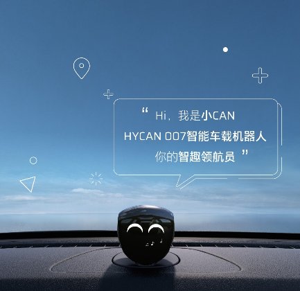 車(chē)載“學(xué)霸”小CAN，7x24h持續(xù)進(jìn)化