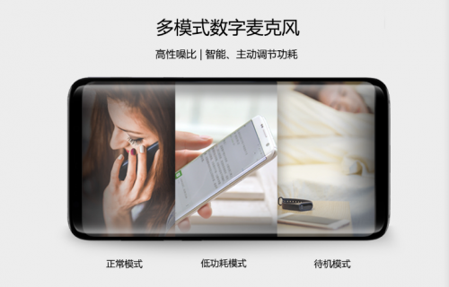 瑞聲科技愛丁堡研發(fā)中心成立 加速微機電領(lǐng)域全球布局