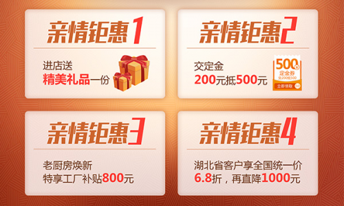 特惠、補(bǔ)貼、名額，搶搶搶?。。〖稍钍笃放粕吓晌逡换顒?dòng)火爆來襲