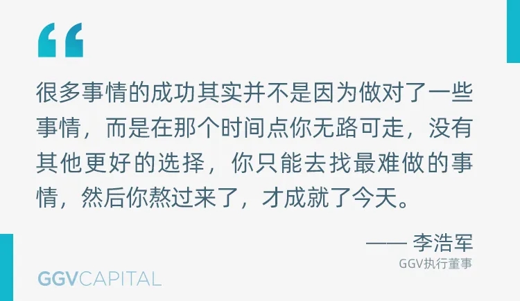 深度對話