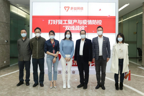 市委領導調研多益網絡 CEO唐憶魯：堅守網絡安全與科技創(chuàng)新