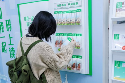 世界讀書日，騰訊乘車碼聯(lián)手五城地鐵邀您一起“碼上讀書”