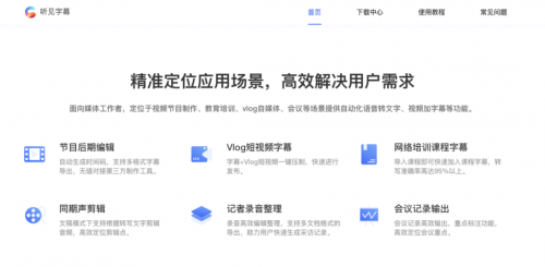 全民創(chuàng)作vlog時代，人工智能如何助力？