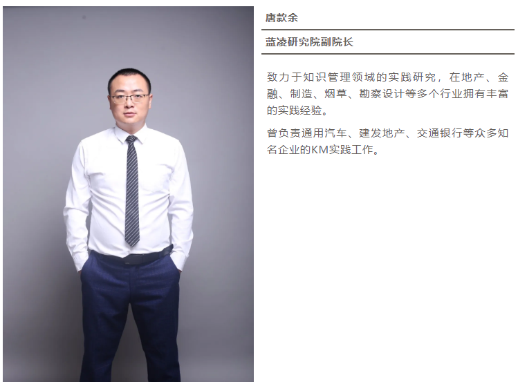 2年將年?duì)I收規(guī)模做到1000多萬，中小企業(yè)怎樣做好知識(shí)管理？