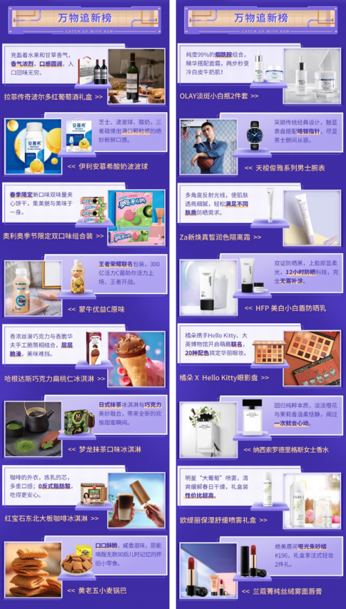 京東小魔方四月開“新”：OLAY淡斑小白瓶買1送1、ThinkBook Plus6期免息