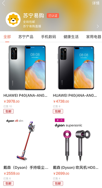 小區(qū)物業(yè)也玩“直播” 北京綠城聯(lián)手蘇寧B2B為業(yè)主帶貨