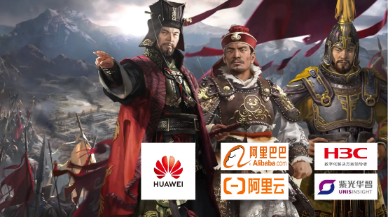 紫光華智&新華三：安防新三巨，底氣何來(lái)？