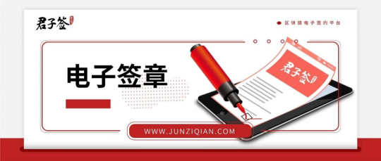 當(dāng)當(dāng)網(wǎng)上演“奪章”大戰(zhàn)，電子簽章規(guī)避企業(yè)印章管理和使用風(fēng)險