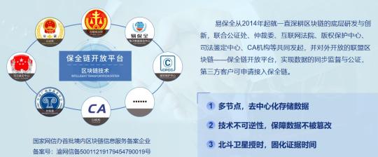 當(dāng)當(dāng)網(wǎng)上演“奪章”大戰(zhàn)，電子簽章規(guī)避企業(yè)印章管理和使用風(fēng)險