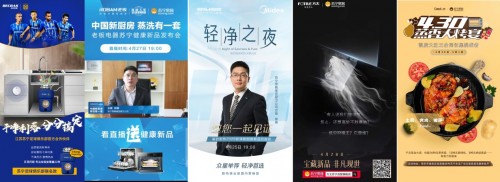 發(fā)新品、玩跨界、砸補貼，蘇寧攜100余廚衛(wèi)大牌開啟雙品網(wǎng)購節(jié)