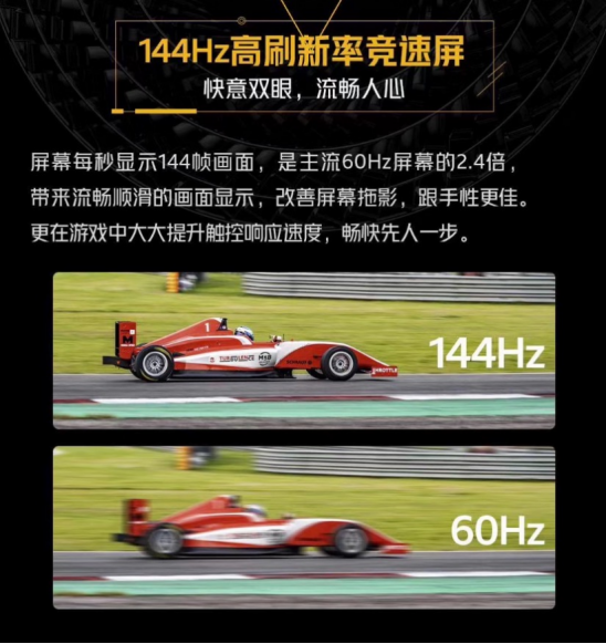 高刷屏時代已來， 2698起售的iqooneo3配置真的很香嗎？