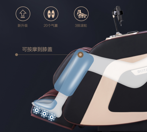 榮泰RT6810S按摩椅，為你帶來更專業(yè)的按摩享受