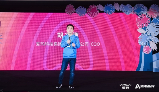 愛瑪電動車推出袋鼠車，解決親子出行安全難題
