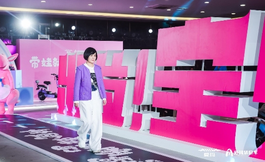 愛瑪電動車推出袋鼠車，解決親子出行安全難題