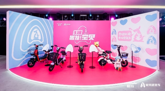 愛瑪電動車推出袋鼠車，解決親子出行安全難題