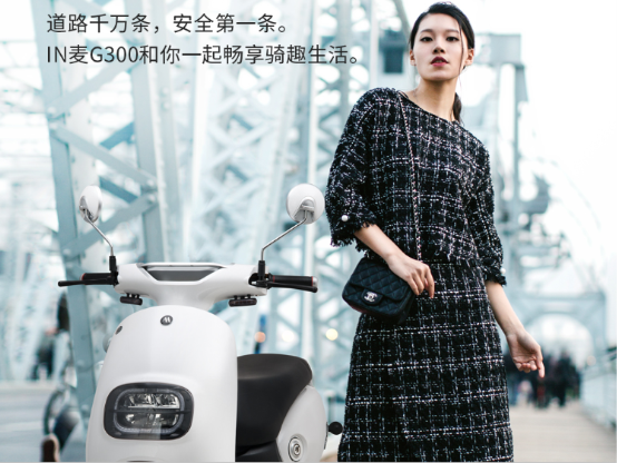 春暖花開，愛瑪電輕摩帶你解鎖出游新姿勢