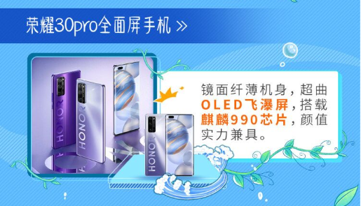 超奢大牌扎堆發(fā)新品，京東小魔方4月大勢(shì)新品賞真香！