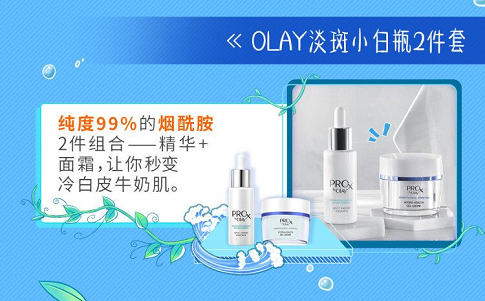 超奢大牌扎堆發(fā)新品，京東小魔方4月大勢(shì)新品賞真香！