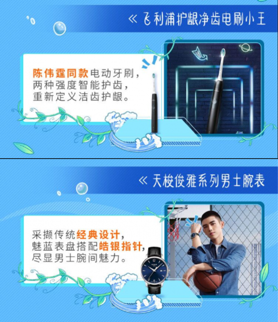超奢大牌扎堆發(fā)新品，京東小魔方4月大勢(shì)新品賞真香！