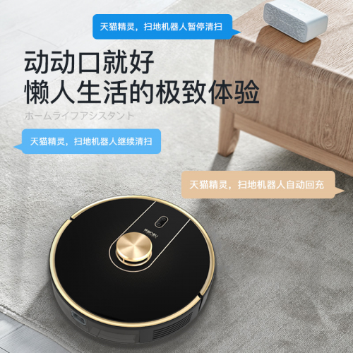 百年品牌日本由利UONI，誠(chéng)意打造高品質(zhì)掃地機(jī)器人