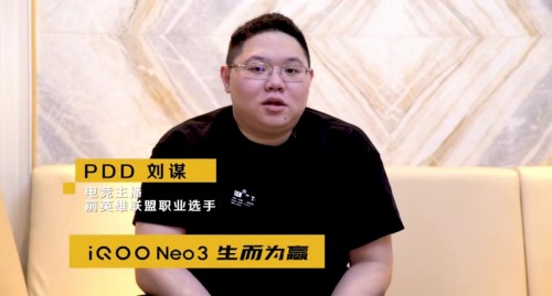 iQOO Neo3蘇寧開售，讓PDD裂開的性能旗艦每天只需3.7元起