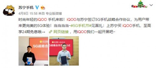 iQOO Neo3蘇寧開售，讓PDD裂開的性能旗艦每天只需3.7元起