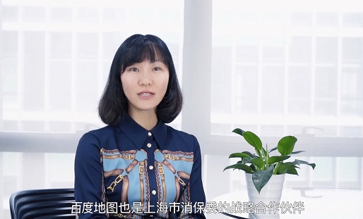 AI煥活消費(fèi)潛能 百度地圖“2020體驗(yàn)上海”助力品牌疫后提振