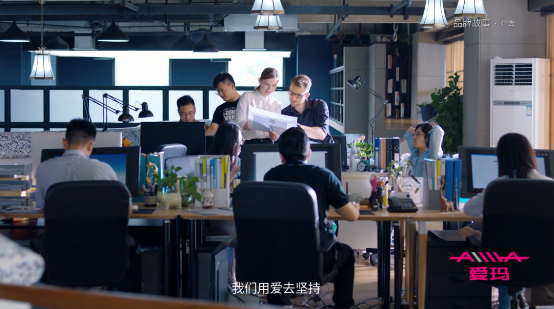人民日報(bào)社人民論壇網(wǎng)點(diǎn)贊愛瑪，全球銷量4100萬輛的背后