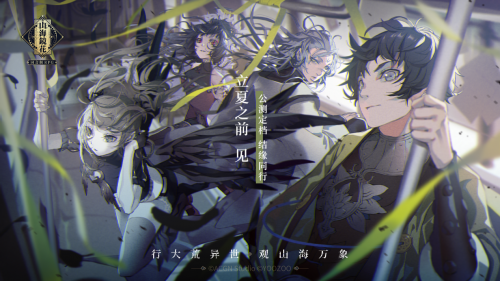 游族網(wǎng)絡(luò)一季度凈利潤同比增長110%，并發(fā)布2019年年度報(bào)告