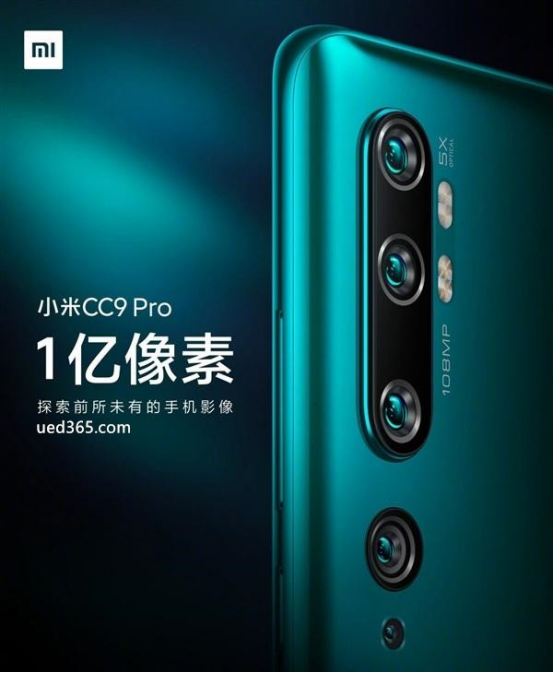 UED科技曝光小米Mix?4，屏下攝像頭+90°屏幕？