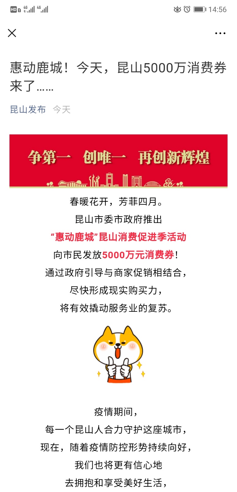 朗新科技旗下邦道科技通過(guò)“數(shù)字鏈條”助推區(qū)域經(jīng)濟(jì)