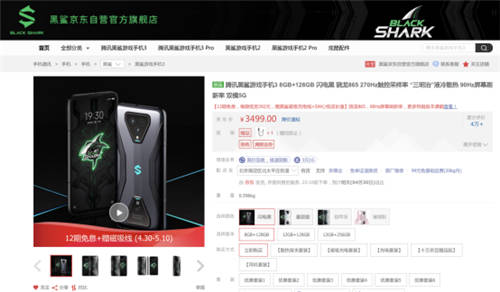 五一宅家追劇不添亂 京東手機(jī)支架銷售額同比增長(zhǎng)超100%