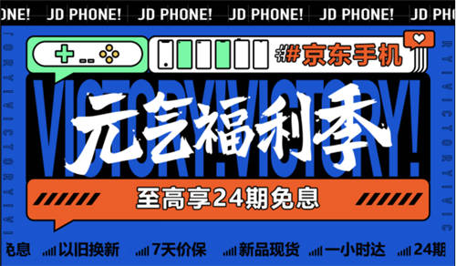 五一宅家追劇不添亂 京東手機(jī)支架銷售額同比增長(zhǎng)超100%
