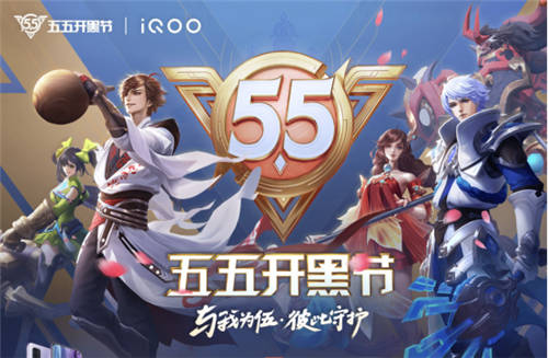 五一宅家追劇不添亂 京東手機(jī)支架銷售額同比增長(zhǎng)超100%