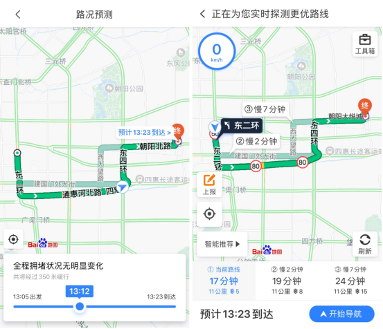 五一促銷熱，你與“安心剁手”之間只差一個(gè)百度地圖
