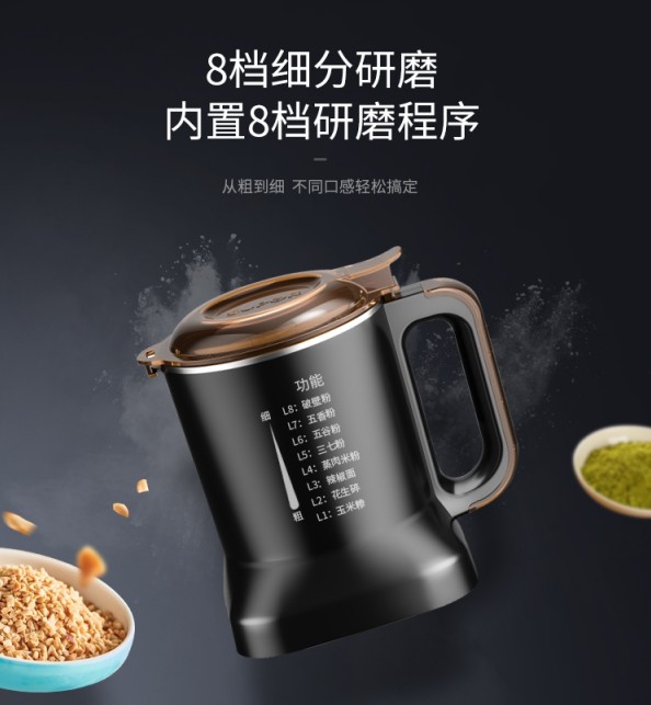 擁有無(wú)刷電機(jī)的靜音破壁機(jī) ，使用起來(lái)簡(jiǎn)直隨心所欲