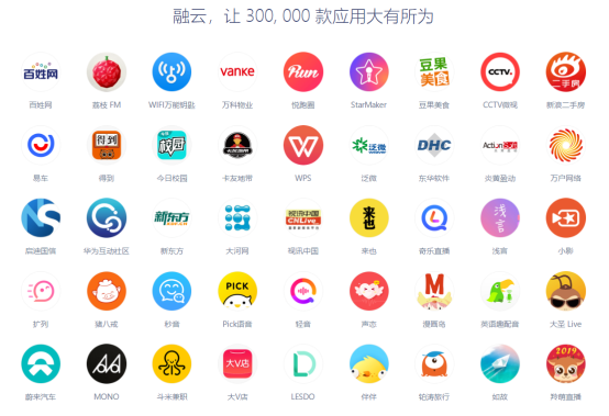 專訪融云CEO韓迎：從SDK邁入通信中臺，互聯(lián)網(wǎng)通信云未來可期