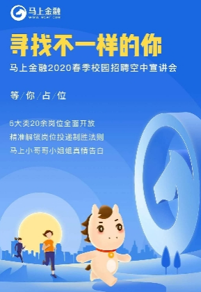穩(wěn)就業(yè)，馬上在行動(dòng)！