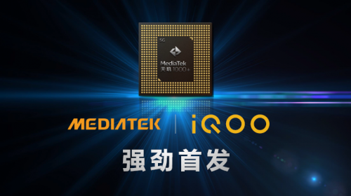 聯(lián)發(fā)科旗艦SoC再放大招，5G、游戲、視頻、屏幕技術(shù)齊了！