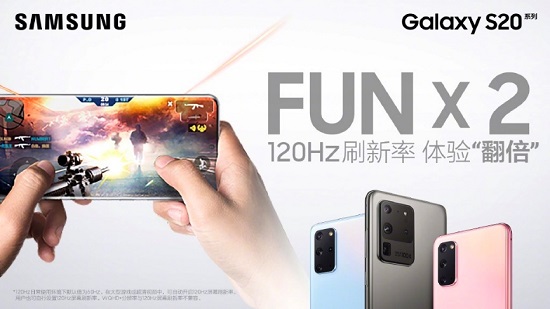 Galaxy S20 5G系列表現(xiàn)出色！三星穩(wěn)居全球出貨量第一，華為緊隨其后
