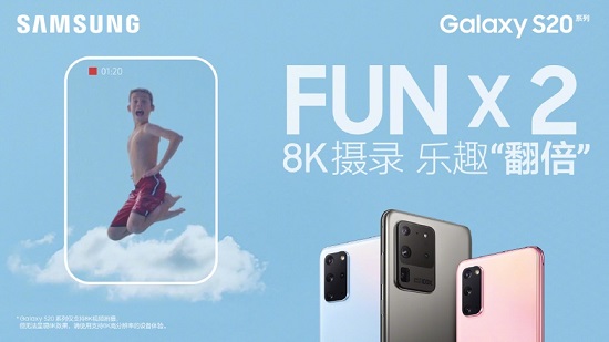 Galaxy S20 5G系列表現(xiàn)出色！三星穩(wěn)居全球出貨量第一，華為緊隨其后