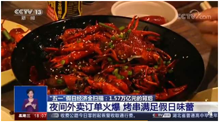 乘風(fēng)破浪的國(guó)貨來了！ 京東“新國(guó)品計(jì)劃”12億資源要帶國(guó)貨雄起！