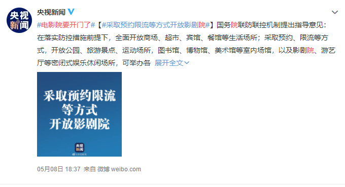 中小企業(yè)怎樣穿越生存危機？ 京東“新國品計劃”有話說